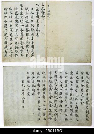 Japan: Brief von Kublai Khan an den Kaiser von Japan, geschrieben in klassischem Chinesisch (damals die Lingua franca in Ostasien), datiert 8. Monat 1266. Die mongolischen Invasionen von Japan von 1274 und 1281 waren große militärische Invasionen, die von Kublai Khan unternommen wurden, um die japanischen Inseln nach der Unterwerfung Koreas zu erobern. Trotz ihres endgültigen Scheiterns sind die Invasionsversuche von historischer Bedeutung, da sie der mongolischen Expansion eine Grenze setzen und als nationale Ereignisse in der japanischen Geschichte gelten. Die Japaner waren erfolgreich, zum Teil, weil die mongolische Armee von Stürmen auf See verwüstet wurde Stockfoto