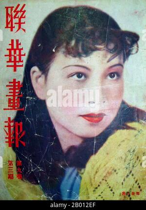 China: Jiang Qing (1914-1991), die zukünftige Madame Mao, in einem Shanghai-Filmplakat aus den 1930er Jahren, als sie unter dem Künstlernamen Lan Ping agierte. Jiang Qing (Chiang Ch'ing, 1914. März – 14. Mai 1991) war das Pseudonym, das von Mao Zedongs letzter Frau und der wichtigsten Machtfigur der Kommunistischen Partei Chinas verwendet wurde. Während ihrer Schauspielkarriere wurde sie unter dem Künstlernamen Lan Ping geführt und war während ihres Lebens unter verschiedenen anderen Namen bekannt. Sie heiratete Mao in Yan'an im November 1938 und wird in der westlichen Literatur manchmal als Madame Mao bezeichnet und diente als erste Dame des kommunistischen Chinas. Stockfoto