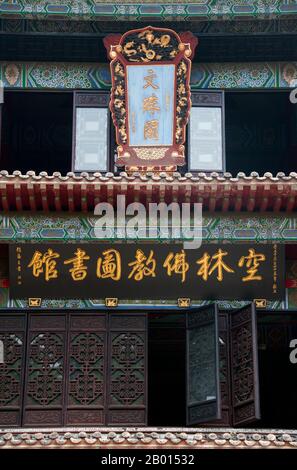 China: Die buddhistische Bibliothek im Wenshu Yuan (Wenshu Tempel), Chengdu, Provinz Sichuan. Wenshu Yuan (Wenshu-Tempel) stammt aus der Tang-Dynastie (18. Juni 618 bis 4. Juni 907) und war ursprünglich als Xinxiang-Tempel bekannt. Es ist heute ein beliebter Zen-buddhistischer Tempel. Chengdu, früher bekannt als Chengtu, ist die Hauptstadt der Provinz Sichuan im Südwesten Chinas. Im frühen 4. Jahrhundert v. Chr. verlegte der 9. Kaiming-König des alten Shu seine Hauptstadt vom heutigen nahe gelegenen Pixian an den heutigen Standort der Stadt. Stockfoto