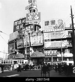 China: Shanghais Da Shijie oder Great World Entertainment Center im Jahr 1948. Shanghais Da Shijie oder Great World Entertainment Center, das seine Blütezeit der 1930er Jahre hinter sich hatte und 1948 mit Werbelohlungen übersät war. Stockfoto