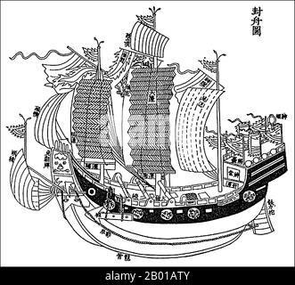 China: Ein Kriegsschrott der Mongolen/Yuan-Dynastie (Hai Fanchuan). Zeichnung aus dem Buch „Liuqiu Guozhi Lue“ (Annalen des Ryukyu) von Zhou Huang (1714-1785), c. 1757-1759. Ein Schrott ist ein altes chinesisches Segelschiff Design noch heute in Gebrauch. Dschunks wurden während der Han-Dynastie (206 v. Chr. – 220 n. Chr.) entwickelt und wurden bereits im 2.. Jahrhundert n. Chr. als Seeschiffe eingesetzt. Sie entwickelten sich in den späteren Dynastien und wurden in ganz Asien für ausgedehnte Ozeanreisen genutzt. Sie wurden gefunden, und in geringerer Zahl werden sie immer noch in ganz Südostasien und Indien gefunden, vor allem aber in China. Stockfoto