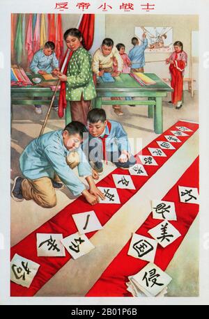 China: "Kleine Antiimperalistische Krieger". Propagandaplakat aus der Zeit nach dem Großen Sprung nach vorne (1958-1961), 1965. Der große Sprung nach vorne in der Volksrepublik China (VR China) war eine wirtschaftliche und soziale Kampagne der Kommunistischen Partei Chinas (KPC), die sich in Planungsentscheidungen von 1958 bis 1961 widerspiegelte. die darauf abzielte, Chinas riesige Bevölkerung zu nutzen, um das Land durch den Prozess der raschen Industrialisierung und Kollektivierung rasch von einer Agrarwirtschaft in eine moderne kommunistische Gesellschaft zu verwandeln. Mao Zedong leitete die Kampagne auf der Grundlage der Theorie der produktiven Kräfte. Stockfoto