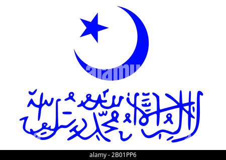 China: Die Flagge der Türkisch-Islamischen Republik Ostturkestan (erste Republik Ostturkestan), Xinjiang, 1933-1934. Die erste Republik Ostturkestan (ETR), oder türkische Islamische Republik Ostturkestan (TIRET), auch Republik Uyghurstan (Sherqiy Türkistan Yislam Jumuhuriyiti oder Sarki Turk Islam Cumhuriyeti) war eine kurzlebige abtrünnige islamische republik, die 1933 gegründet wurde. Sie konzentrierte sich auf die Stadt Khotan in der heutigen, von der Volksrepublik China verwalteten Autonomen Region Xinjiang Uiguren. Stockfoto