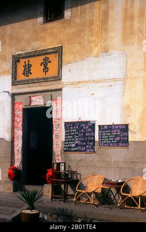 China Fuyu Lou Hakka Tower in der Nähe von Hukeng (heute Fuyulou