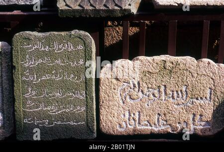 China: Gräber und Grabsteine mit arabischen Inschriften, Qingjing-Moschee, Quanzhou, Provinz Fujian. Die Qingjing-Moschee, auch bekannt als Ashab-Moschee, wurde 1009 während der Song-Dynastie (960–1279) erbaut. Sie basiert auf einer Moschee in Damaskus, Syrien und ist die älteste Moschee im arabischen Stil in China. Die Moschee, die von arabischen Muslimen erbaut und repariert wurde, spiegelt den seit langem bestehenden kulturellen Austausch zwischen China und den arabischen Ländern wider. Vor tausend Jahren war Quanzhou wohl der bedeutendste Hafen der Welt, mit einer lukrativen Position im Zentrum des maritimen Seidenhandels. Stockfoto