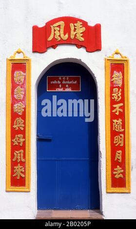 Thailand: Sanjao Sam San Chinese Temple, Krabi Road, Phuket Altstadt. Die traditionelle Architektur der Stadt Phuket ist unverwechselbar chinesisch-Thai und chinesisch-Portugiesisch. Da sie von chinesischen Siedlern aus Südchina beeinflusst wurde, hat sie viel mit der Architektur der benachbarten chinesischen Siedlungen Straits in den malaysischen Städten Penang und Melaka sowie Singapur zu tun. Stockfoto