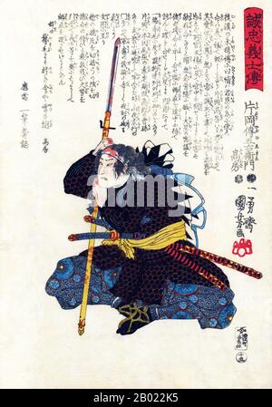 Japan: Die 47 Ronin oder loyal Retainers, Nr. 15: Kataoka Gengoemon Takafusa/Kataoka Dengoemon Takafusa, mit blutbeflecktem Speer. Ukiyo-e Holzschnitt von Utagawa Kuniyoshi (1797-1862), 1850. Die Rache der siebenundvierzig Ronin, auch bekannt als die siebenundvierzig Samurai, die Akō-Vendetta oder der Genroku-Akō-Vorfall, fand zu Beginn des 18. Jahrhunderts in Japan statt. Ein bekannter japanischer Gelehrter beschrieb die Geschichte als „nationale Legende“ des Landes. Es erzählt den berühmtesten Fall des Samurai-Ehrenkodex, bushidō. Stockfoto