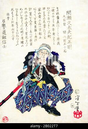 Die Rache des Siebenundvierzigjährigen Ronin (四十七士 Shi-jū-shi), auch bekannt als die Siebenundvierzig Samurai, die Akō vendeta oder der Vorfall von Genroku Akō (元禄赤穂事件 Genroku akō jiken) fand in Japan zu Beginn des 18. Jahrhunderts statt. Einer der vermerkten japanischen Gelehrten beschrieb die Geschichte als die "nationale Legende" des Landes. Es erzählt den berühmtesten Fall des Samurai-Ehrenkodex bushidō. Die Geschichte erzählt von einer Gruppe von Samurai, die führerlos (und ronin) gelassen wurden, nachdem ihr daimyo (feudaler fürst) Asano Naganori gezwungen war, Seppuku (ritueller Selbstmord) zu begehen, weil er einen Gerichtsbeamten nam angegriffen hatte Stockfoto