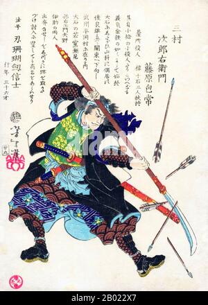 Die Rache des Siebenundvierzigjährigen Ronin (四十七士 Shi-jū-shi), auch bekannt als die Siebenundvierzig Samurai, die Akō vendeta oder der Vorfall von Genroku Akō (元禄赤穂事件 Genroku akō jiken) fand in Japan zu Beginn des 18. Jahrhunderts statt. Einer der vermerkten japanischen Gelehrten beschrieb die Geschichte als die "nationale Legende" des Landes. Es erzählt den berühmtesten Fall des Samurai-Ehrenkodex bushidō. Die Geschichte erzählt von einer Gruppe von Samurai, die führerlos (und ronin) gelassen wurden, nachdem ihr daimyo (feudaler fürst) Asano Naganori gezwungen war, Seppuku (ritueller Selbstmord) zu begehen, weil er einen Gerichtsbeamten nam angegriffen hatte Stockfoto