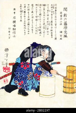 Japan: The 47 Ronin or loyal Retainers, No. 43: Hazama Shinroku Fujiwara no Mitsukaze/Yazama Shinroku Mitzukaze, mit Kelle und Wassertopf. Ukiyo-e Holzschnitt von Tsukioka Yoshitoshi (1839-1892), 1869. Die Rache der siebenundvierzig Ronin, auch bekannt als die siebenundvierzig Samurai, die Akō-Vendetta oder der Genroku-Akō-Vorfall, fand zu Beginn des 18. Jahrhunderts in Japan statt. Ein bekannter japanischer Gelehrter beschrieb die Geschichte als „nationale Legende“ des Landes. Es erzählt den berühmtesten Fall des Samurai-Ehrenkodex, bushidō. Stockfoto
