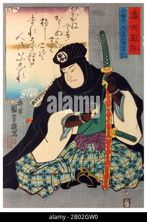 Samurai ist die Bezeichnung für den militärischen Adel des vorindustriellen Japan. Ende des 12. Jahrhunderts wurde Samurai fast völlig zum Synonym für Bushi, und das Wort war eng mit den mittleren und oberen Echelonen der Krieger-Klasse verbunden. Die Samurai folgten einer Reihe von Regeln, die als Bushidō bekannt wurden. Während sie weniger als zehn Prozent der japanischen Bevölkerung zählten, sind Samurai-Lehren heute noch sowohl im Alltag als auch in der Kampfkunst wie Kendō zu finden, was die Art des Schwerts bedeutet. Stockfoto