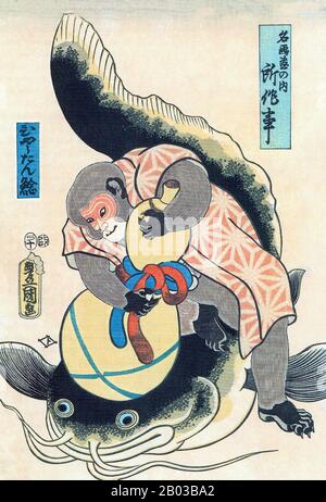 Die Namazu, auch Onamazu genannt, sind eine Kreatur in der japanischen Mythologie und den Folktalen. Der Namazu ist ein gigantischer Wels, der Erdbeben und Erschütterungen verursachen soll. Nach den großen Erdbeben in Ansei, die in der Nähe von Edo im Jahr 1855 stattgefunden hatten, stiegen sie zu neuem Ruhm und Popularität auf. Catfish Holzschnitte wurden zu einem eigenen beliebten Genre. Sie waren in der Regel unsigniert. Das Tokugawa-Shogunat zensierte und zerstörte die Drucke. Nur eine Handvoll überleben bis heute. Stockfoto