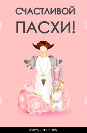 Trendiges, modernes Osterbanner. Frohes Ostern vertikales Poster. Kaninchen oder Hase. Die Inschrift auf Russisch: Frohe Ostern. Realistischer Style. Vektorgrafik Stockfoto