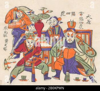 Einhundert fünfunddreißig Holzblockdrucke, darunter Neujahrsbilder (Nianhua), Türgöttinnen, historische Figuren und taoistische Götter, China, 19. Bis 20. Jahrhundert, China, Polychrom-Holzblockdruck; Tinte und Farbe auf Papier, Bild: 9 Zoll × 10 3/4 Zoll (22,9 × 27,3 cm), Ausdrucke Stockfoto