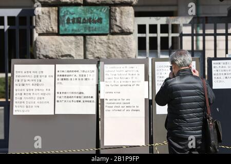 Hinweise zur vorübergehenden Schließung sind vor dem Tokyo National Museum in Tokio, Japan am 27. Februar 2020 zu sehen. Das Nationalmuseum Tokio ist vom 27. Februar bis 16. März als Maßnahme gegen die weitere Ausbreitung des Coronavirus geschlossen. Credit: AFLO/Alamy Live News Stockfoto