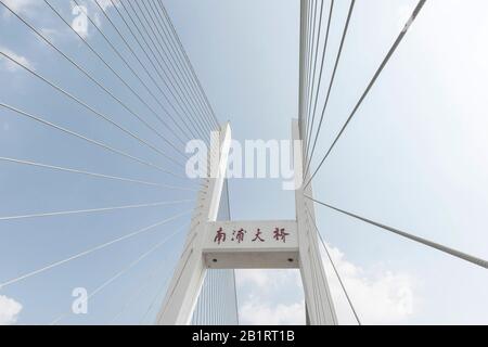 Nanpu-Brücke, Nanshi, Shanghai, China Stockfoto