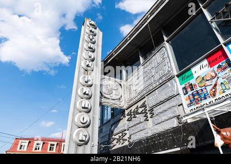 Kiew, Ukraine - 13. August 2018: Alter Lebensmittelmarkt in Kiew Stadtverkäufe produzieren Obst und Gemüsestände mit Nahaufnahme alter Retro-Vintage-Si Stockfoto