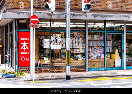 Kyoto, Japan - 17. April 2019: Außenfassade des Buchladens Schild Markteingang in der Innenstadt Stockfoto