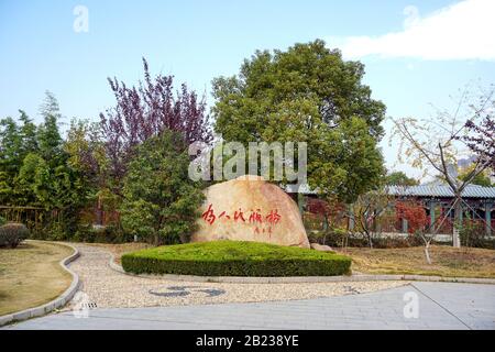 Die Huai'an Zhou Enlai Memorial Hall in Jiangsu, China, wurde im März 1986 erbaut und am 6.1992 eröffnet, mit einer Gesamtfläche von 400.000 Quadratmetern. Stockfoto