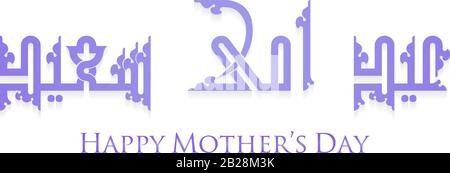 "Happy Mother's Day Greeting Vector Illustration" für jedes Design mit arabischer Kalligraphie, auf englisch übersetzt "Happy Mothers Day" Stock Vektor