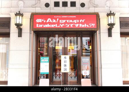 Eine Mitteilung über die vorübergehende Schließung wird am Osaka Shochikuza Theater in Osaka, Japan am 3. März 2020, inmitten der neuen Ausbreitung von Coronavirus gesehen. Credit: AFLO/Alamy Live News Stockfoto