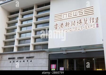 Hongkong, China, 29. Februar 2020. Hong Kong News-Expo im ehemaligen Bridges Street Market.Hong Kong News-Expo ist ein Museum, das sich der Geschichte widmet Stockfoto