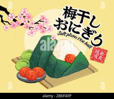 Gesalzene Pflaumenreiskugeln auf gelbem Hintergrund im ukiyo-e-Stil, Onigiri und begrenzter Verkauf in japanischem Text Stock Vektor