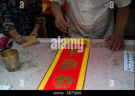 03.02.2018, Singapur, Republik Singapur, Asien - EIN Geschäft im Chinatown-Viertel in Singapur verkauft Banner und Schriftrollen mit individuellen Glückwünschen und Segnungen für das kommende chinesische Neujahr in Form von handgebürsteter Kalligraphie. [Automatisierte Übersetzung] Stockfoto