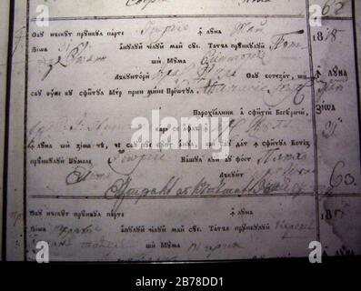 George Pomutz - Taufurkunde aus dem Jahr 18th - Auf rumänisch Kyrillisch. Stockfoto