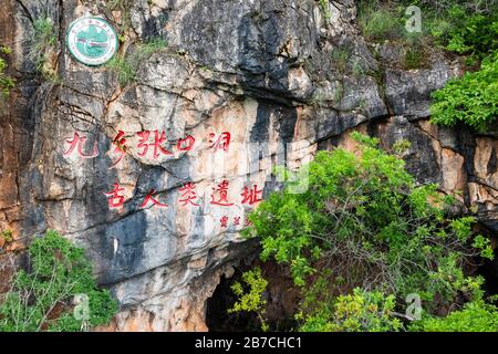 Luftaufnahme der Jiuxiang-Schlucht und des Höhleneingangs des Caves National Geopark in der Nähe von Kunming, Yunnan, China Stockfoto