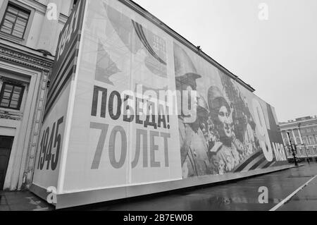 Russische Militärfahrzeuge zum Gedenken an den 75. Jahrestag des Krieges auf dem Palastplatz, Sankt Petersburg Stockfoto