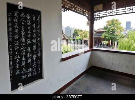 Park des gelben Kranturms: Korridor des Gedichtes Steles. Wuhan, China Stockfoto