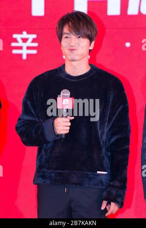 Der taiwanesische Schauspieler, Model und Sänger Jerry Yan besucht Xin Youzhi, eine Veranstaltung der Marke Promotonal in Guangzhou, der südchinesischen Provinz Guangdong, am 8. Januar 2 Stockfoto