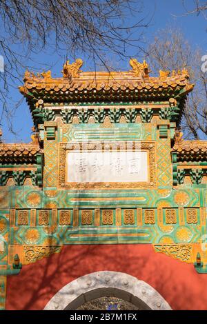 Torbogen des Kaiserkollegiums im Konfuzius-Tempel in Peking, China Stockfoto