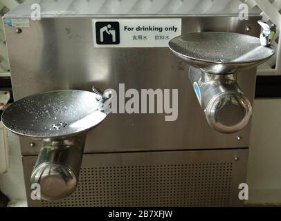 Trinkwasser-Nachfüllstation in den Botanischen Gärten/ in Singapur Stockfoto