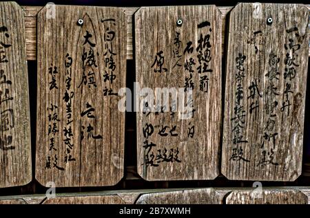 Votivtafeln im Hachiman Jinja shinto Schrein im Dorf Shirakawago. Unesco-Weltkulturerbe. Stockfoto