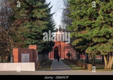 Der Haupteingang zum Gedenkpark in Erinnerung an die gefallenen Kolomenen in Kriegen und Kirche der Apostel Peter und Paul Stockfoto