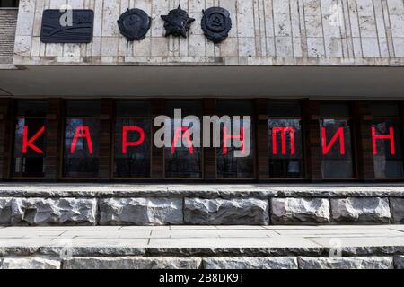 Moskau, Russland. März 2020 das Wort "Quarantäne" auf den Plakaten des Moskauer Gorky-Kunsttheaters im Zentrum Moskaus. Die Moskauer Theater schlossen nach dem Dekret des Moskauer Bürgermeisters Sergei Sobyanin, das Massenveranstaltungen in Gebäuden mit mehr als 50 Teilnehmern bis zum 10. April 2020 Verbot Stockfoto