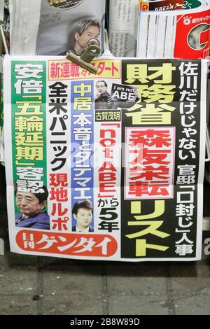 Tokio, Japan. März 2020. Japanische Zeitungen berichten auf ihrer Titelseite von den Erklärungen des japanischen Premierministers Shinzo Abe, die Olympischen Spiele in Tokio aufgrund einer Coronavirus-Pandemie zu verschieben. Abe sagte auch, dass die Stornierung der Spiele "keine Option" ist, Credit: Rodrigo Reyes Marin/ZUMA Wire/Alamy Live News Stockfoto