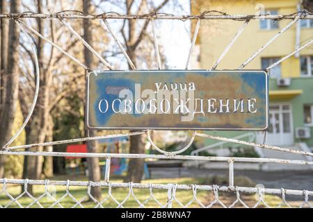 Sofie - 29. Februar 2020: Straße der Hauptstadt Bulgariens Stockfoto