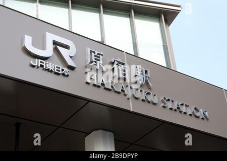 Allgemeiner Blick auf das neu eröffnete JR Harajuku Stationsgebäude in Tokio, Japan am 22. März 2020. Credit: AFLO/Alamy Live News Stockfoto