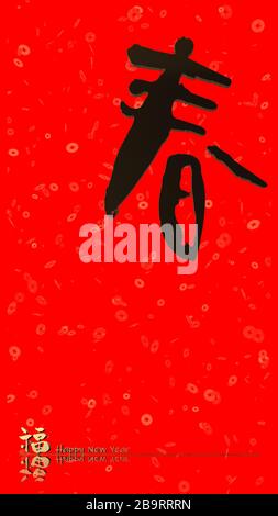 Das 3D-Rendering des roten chinesischen Couplets mit der chinesischen Formulierung Frühling Stockfoto