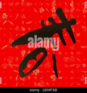 Das 3D-Rendering des roten chinesischen Couplets mit der chinesischen Formulierung Frühling Stockfoto