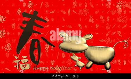 Das 3D-Rendering des roten chinesischen Couplets mit der chinesischen Formulierung Frühling Stockfoto