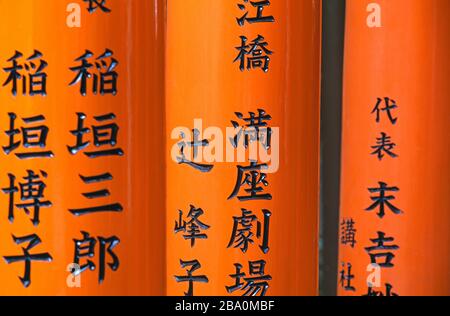 Nahaufnahme der japanischen Schrift über Torii-Tore am Fushimi Inari-Schrein. Kyoto, Japan Stockfoto