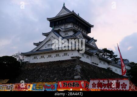 Kitakyushu Japan - Kokura Castle Stockfoto