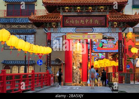 Chinatown, Nagasaki, Kyushu Island, Japan, asien Stockfoto