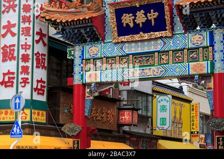 Chinatown, Yokohama, Insel Honshu, Japan, Asien Stockfoto