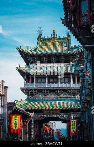 Alte Stadt Pingyao, Portal-Turm-Stadtmauer, Shanxi, China Stockfoto