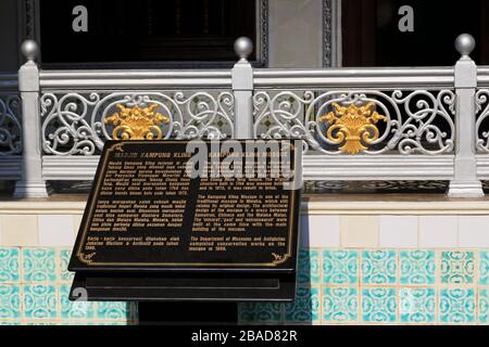 Kamplung-Kling-Moschee, Malakka, Malaysia, Asien Stockfoto